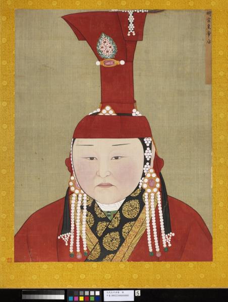 元代后半身像　冊　元寧宗后