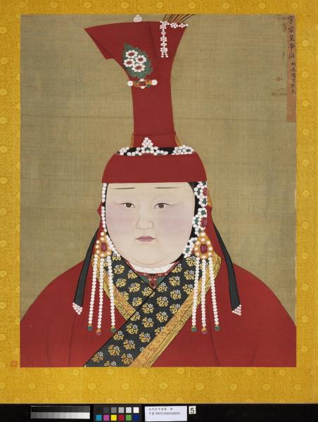 元代后半身像　冊　元寧宗后