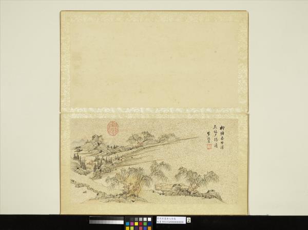 明李流芳畫唐人詩意　冊　嚴維酬劉員外見寄詩