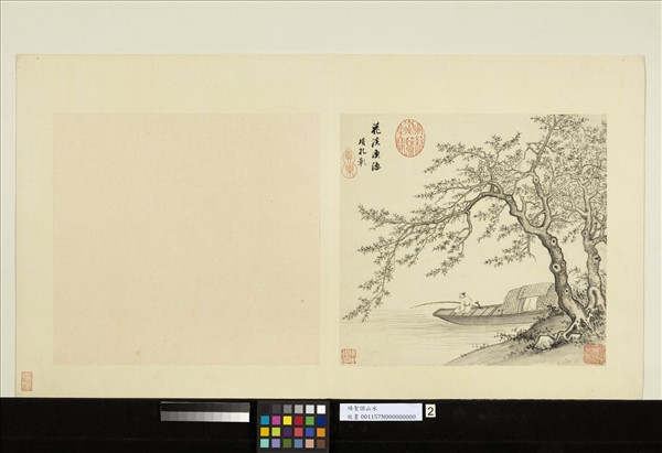 明項聖謨山水　冊　桃花釣船