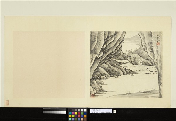 明項聖謨山水　冊　雙崖夾澗