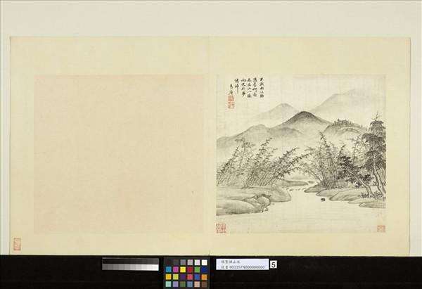 明項聖謨山水　冊　叢篁煙雨