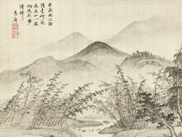 明項聖謨山水　冊　叢篁煙雨