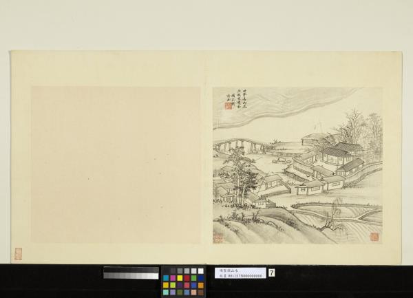 明項聖謨山水　冊　村居籬落