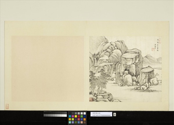 明項聖謨山水　冊　層巖峭峙