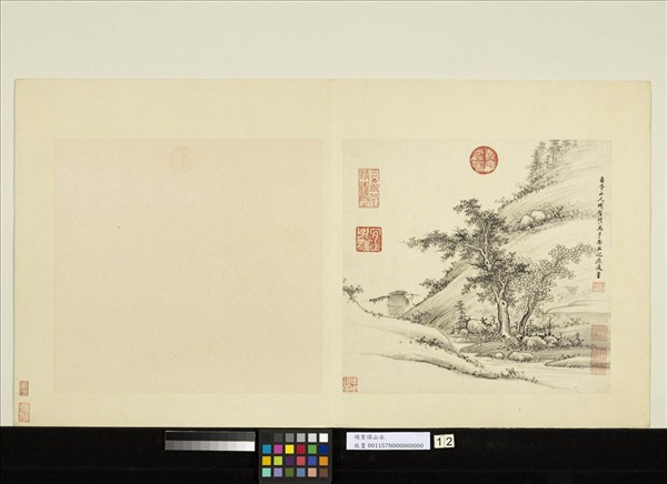 明項聖謨山水　冊　山雨歸漁