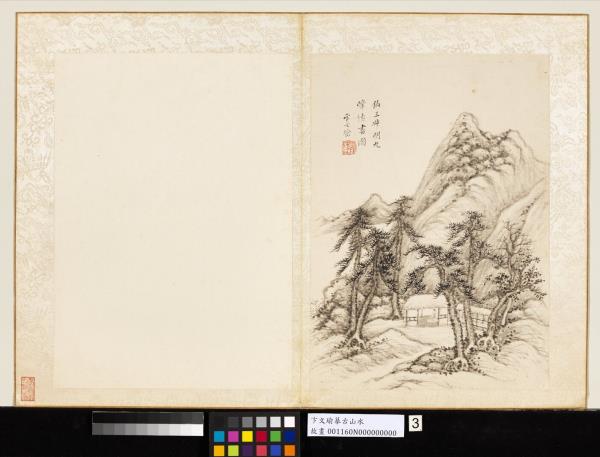 明卞文瑜摹古山水　冊　倣王叔明九峰讀書圖