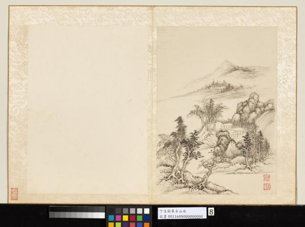 明卞文瑜摹古山水　冊　山居靜處