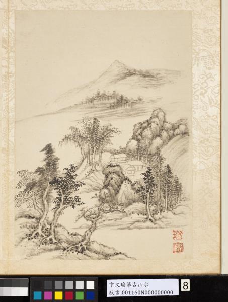 明卞文瑜摹古山水　冊　山居靜處