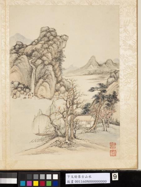 明卞文瑜摹古山水　冊　高瀑停舟