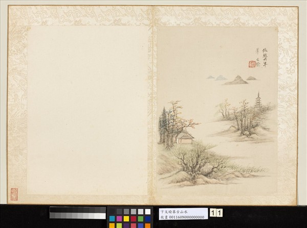明卞文瑜摹古山水　冊　倣趙大年山水