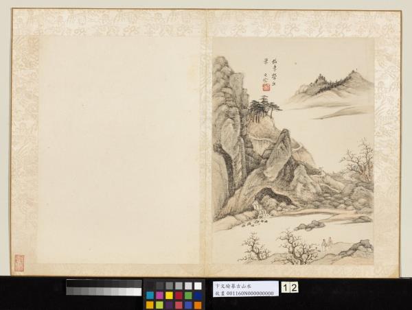 明卞文瑜摹古山水　冊　倣李營丘山水