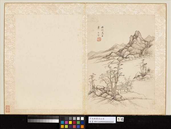 明卞文瑜摹古山水　冊　倣倪高士山水