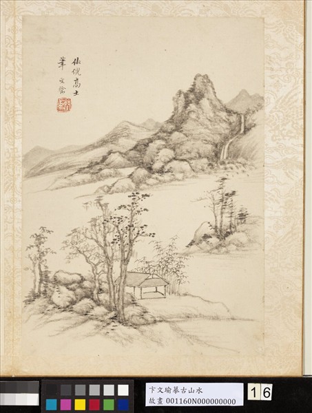 明卞文瑜摹古山水　冊　倣倪高士山水