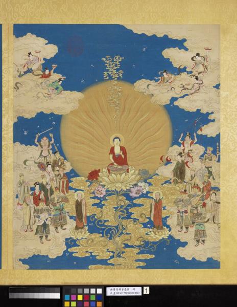 無量壽佛會慶圖　冊　無量壽佛