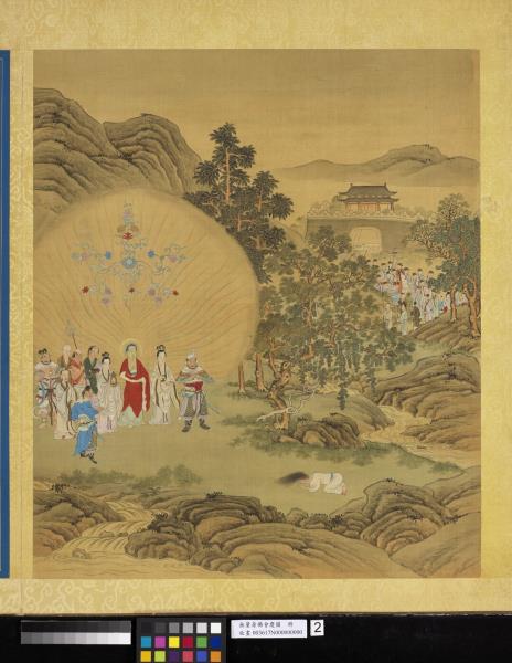 無量壽佛會慶圖　冊　燃燈受記