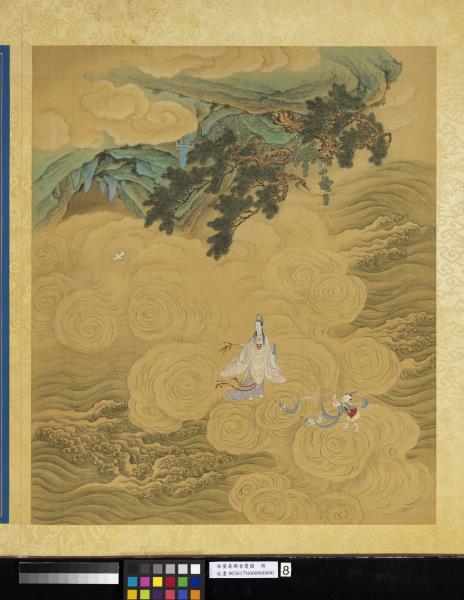 無量壽佛會慶圖　冊　海洞潮音