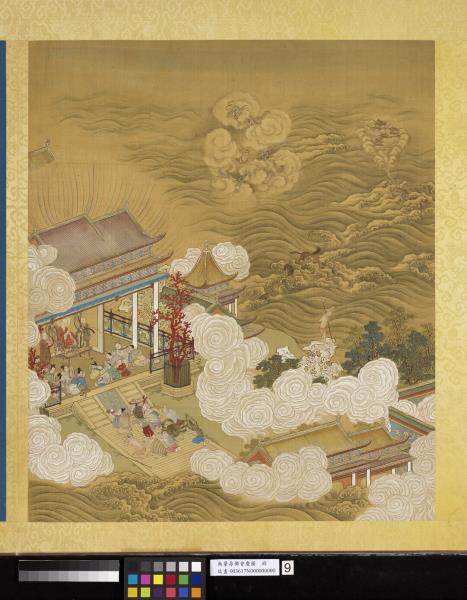 無量壽佛會慶圖　冊　龍宮默識