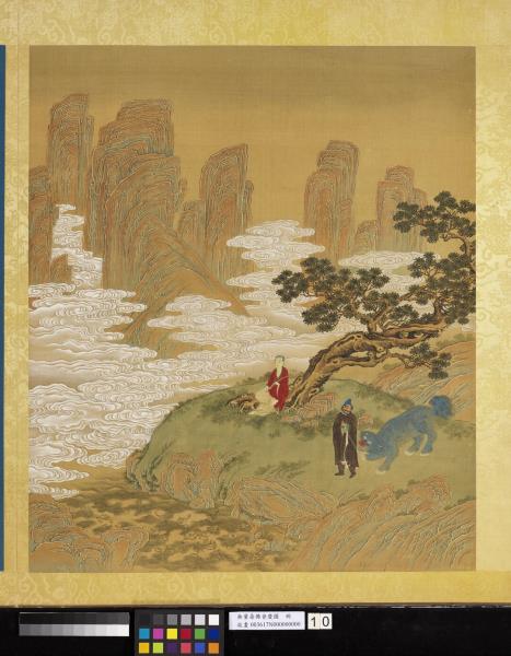 無量壽佛會慶圖　冊　文殊師利