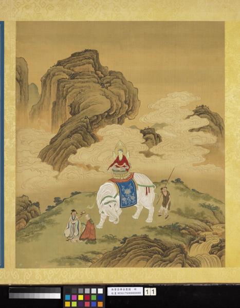 無量壽佛會慶圖　冊　普賢萬行