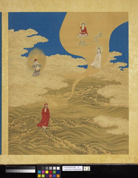 無量壽佛會慶圖　冊　達摩東渡