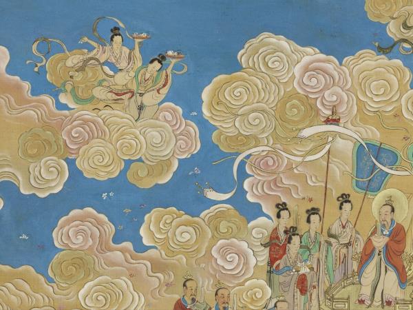 天開壽域南極圖　冊　靈寶上清