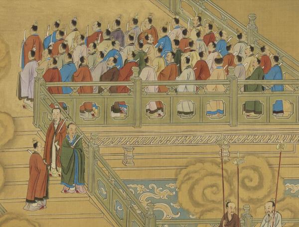 天開壽域南極圖　冊　金闕玉清