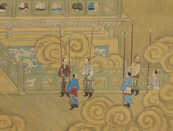 天開壽域南極圖　冊　金闕玉清