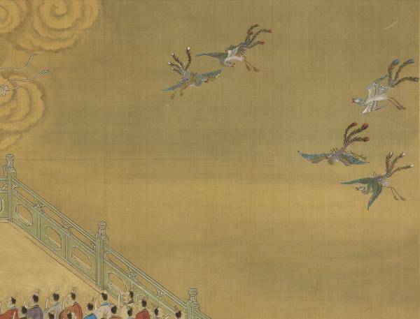 天開壽域南極圖　冊　金闕玉清