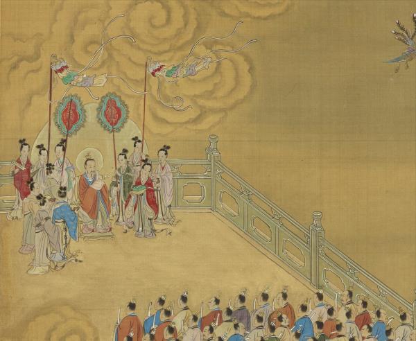 天開壽域南極圖　冊　金闕玉清