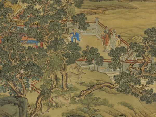 天開壽域南極圖　冊　南山永壽