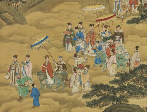 天開壽域南極圖　冊　五岳聯鑣