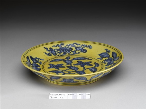 黃地青花花果盤