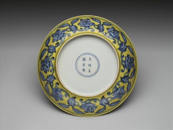 黃地青花花果盤