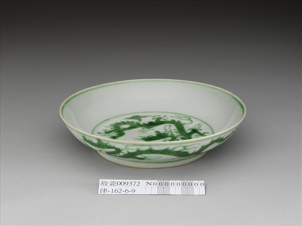 白瓷綠彩雲龍紋盤