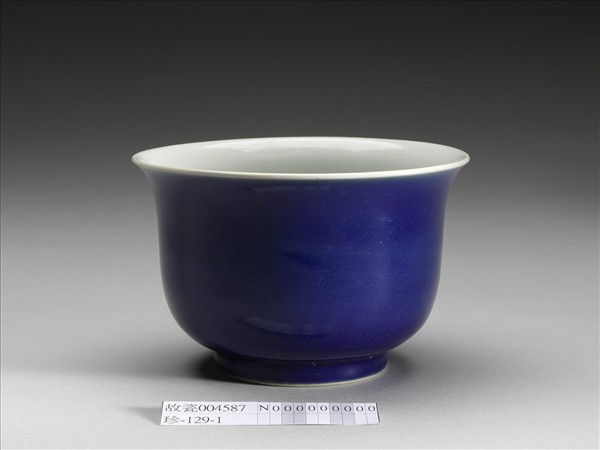 霽青釉仰鐘式碗