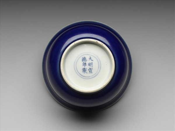 霽青釉仰鐘式碗