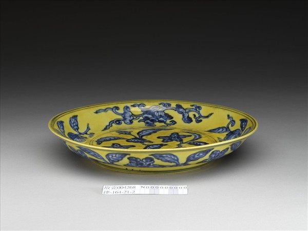 黃釉青花花果盤