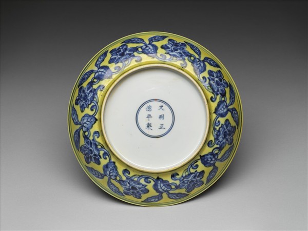 黃釉青花花果盤