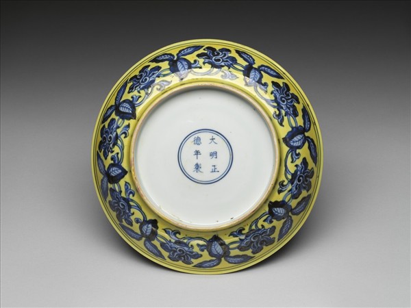 黃釉青花花果盤