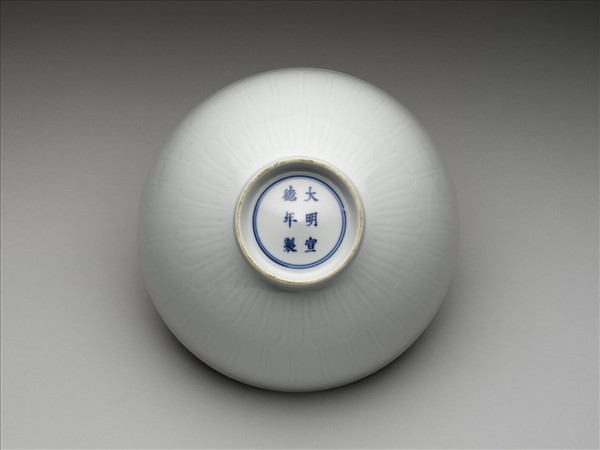 甜白釉蓮瓣紋蓮子碗