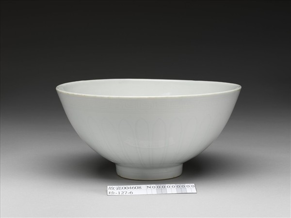 甜白釉蓮瓣紋蓮子碗