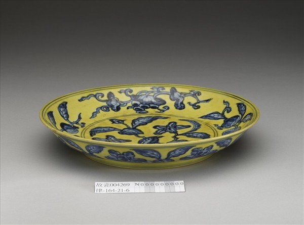 黃釉青花花果盤