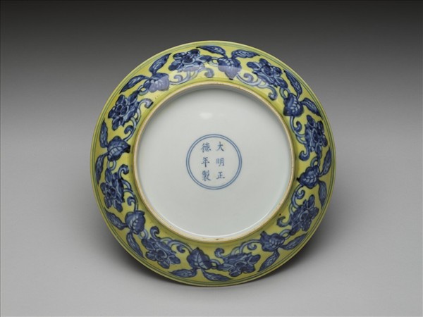 黃釉青花花果盤