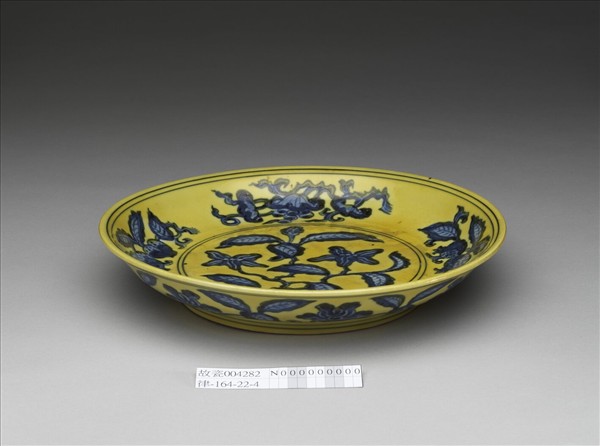 黃釉青花花果盤