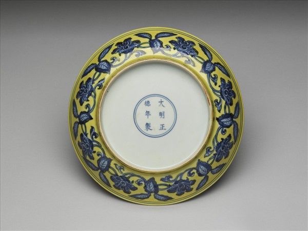 黃釉青花花果盤