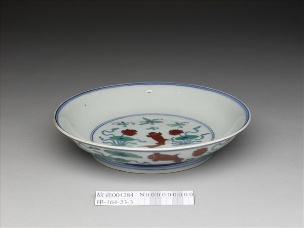 鬥彩蓮塘魚藻紋盤