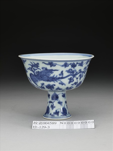 青花鳳凰紋高足碗