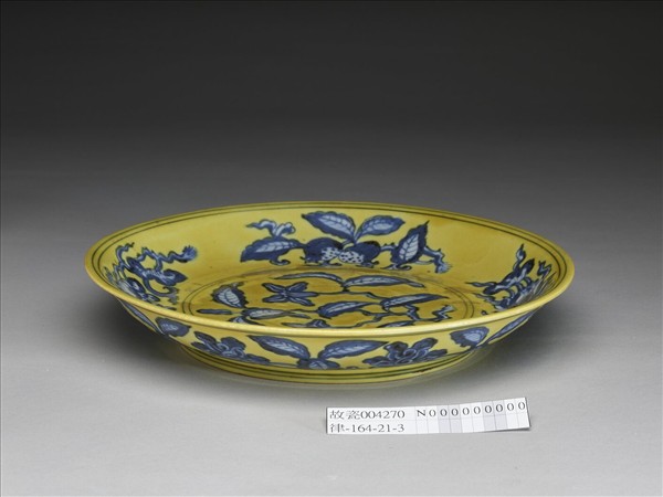 黃釉青花花果盤