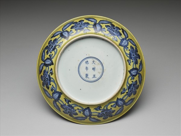 黃釉青花花果盤